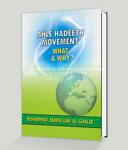 Ahle hadeeth movement What and Why?