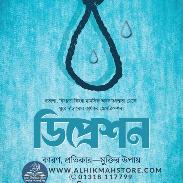 depression-Adib-Saleh