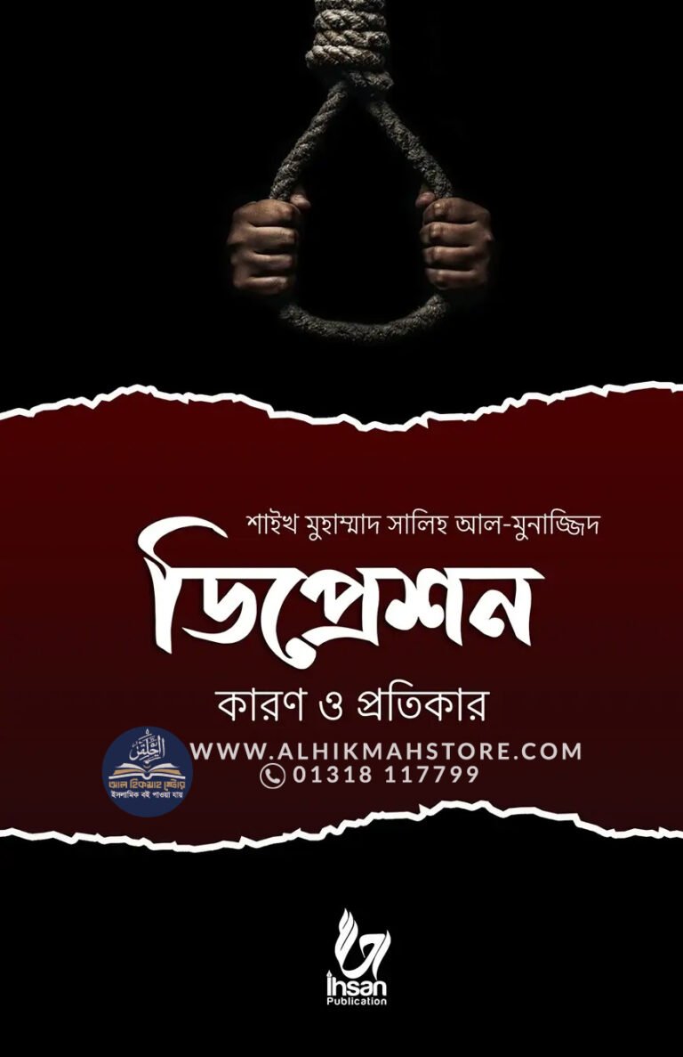 depression-karon-o-protikar