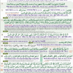 foroj-salater-por-dua-o-jikir-calander-wahidiya