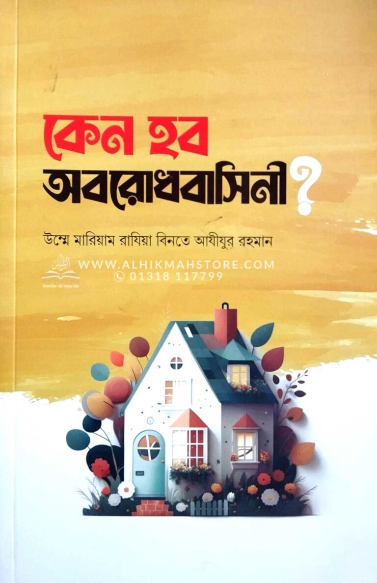 keno-hobo-oborodhbashini