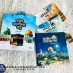 pobitro-masjider-golpo-series