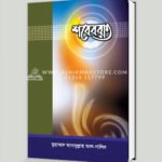 শবেবরাত
