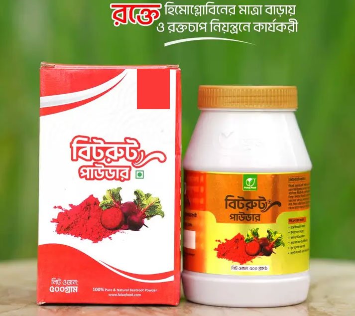 Beetroot-Powder-500gm
