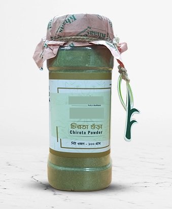 চিরতা গুঁড়া 100 গ্রাম