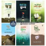 Novel-Books-1
