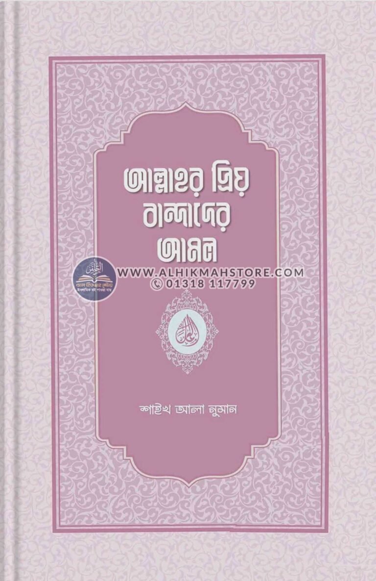 allahor-prio-bandader-amol