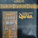 color-coded-tajweed-kaba-quran