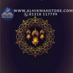 imaner-durbolota