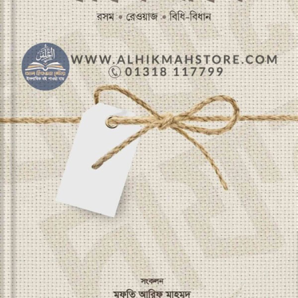 sorie-aloke-kafon-dafon