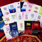 20th-books-dawa-package