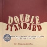 Double-Standard