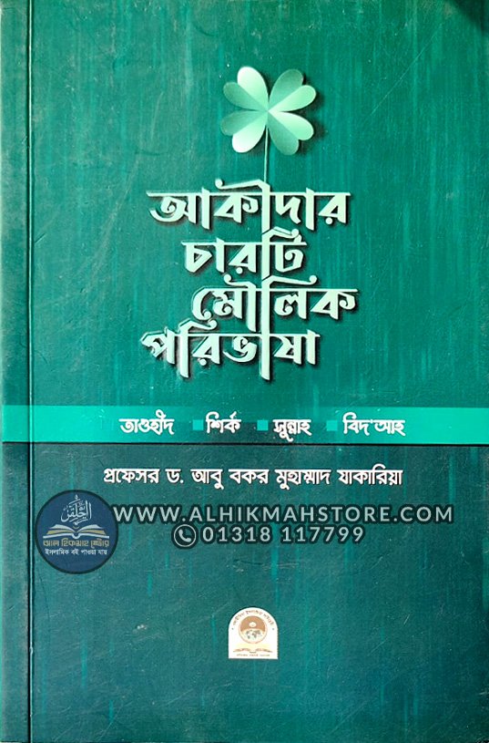 akidar-4-ti-moulik-vasa
