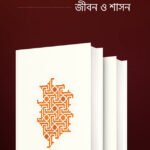 ali-ibn-abi-talib-life-2-part