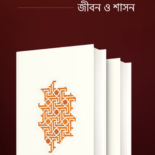 ali-ibn-abi-talib-life-2-part