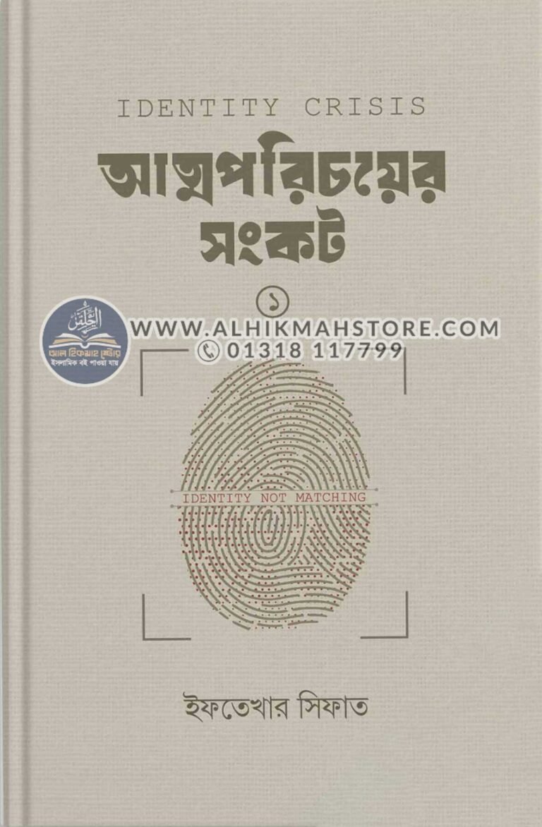 attoporichoyer-songkot-1