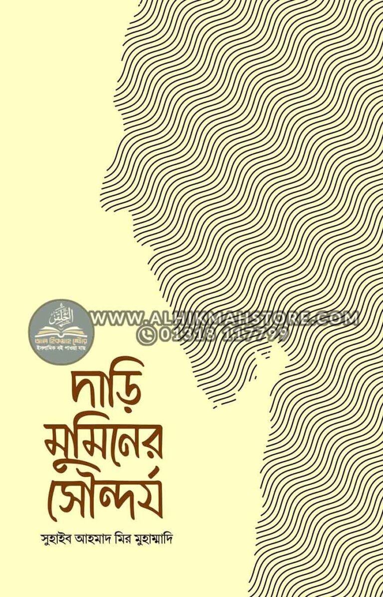 dari-muminer-soudorjo