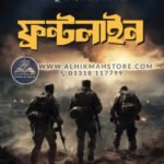 frontline-hardcover