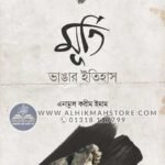 murti-vagar-itihas