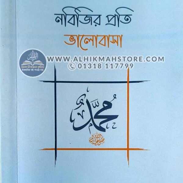 nobijir-proti-valobasa