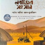 nobijir-songsar