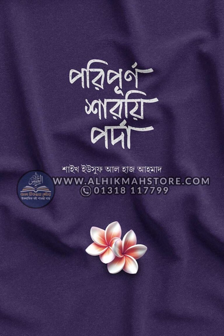 poripurno-sharoyi-porda