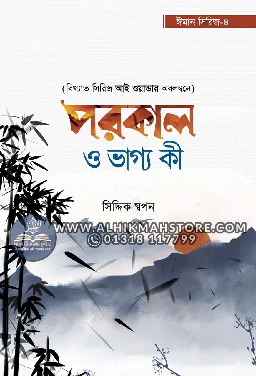 porokal-o-vaggo-ki porokal-o-vaggo-ki