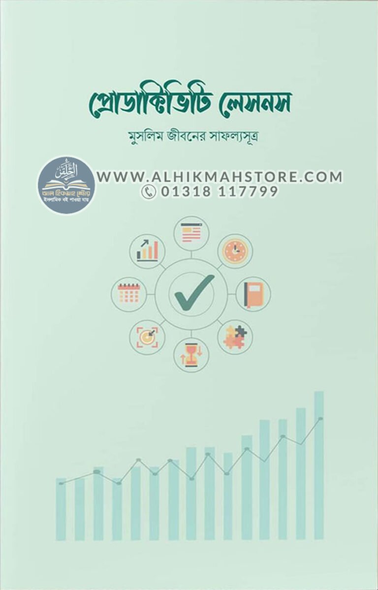 productivity-lessons