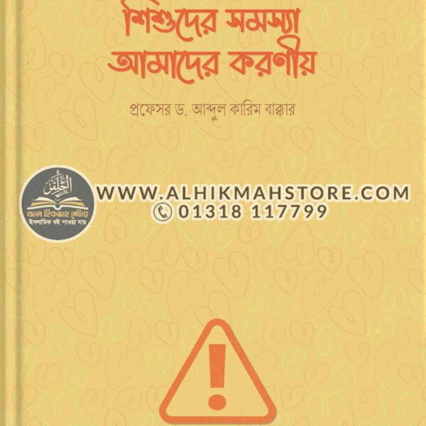 sisuder-somossa-amader-koronio