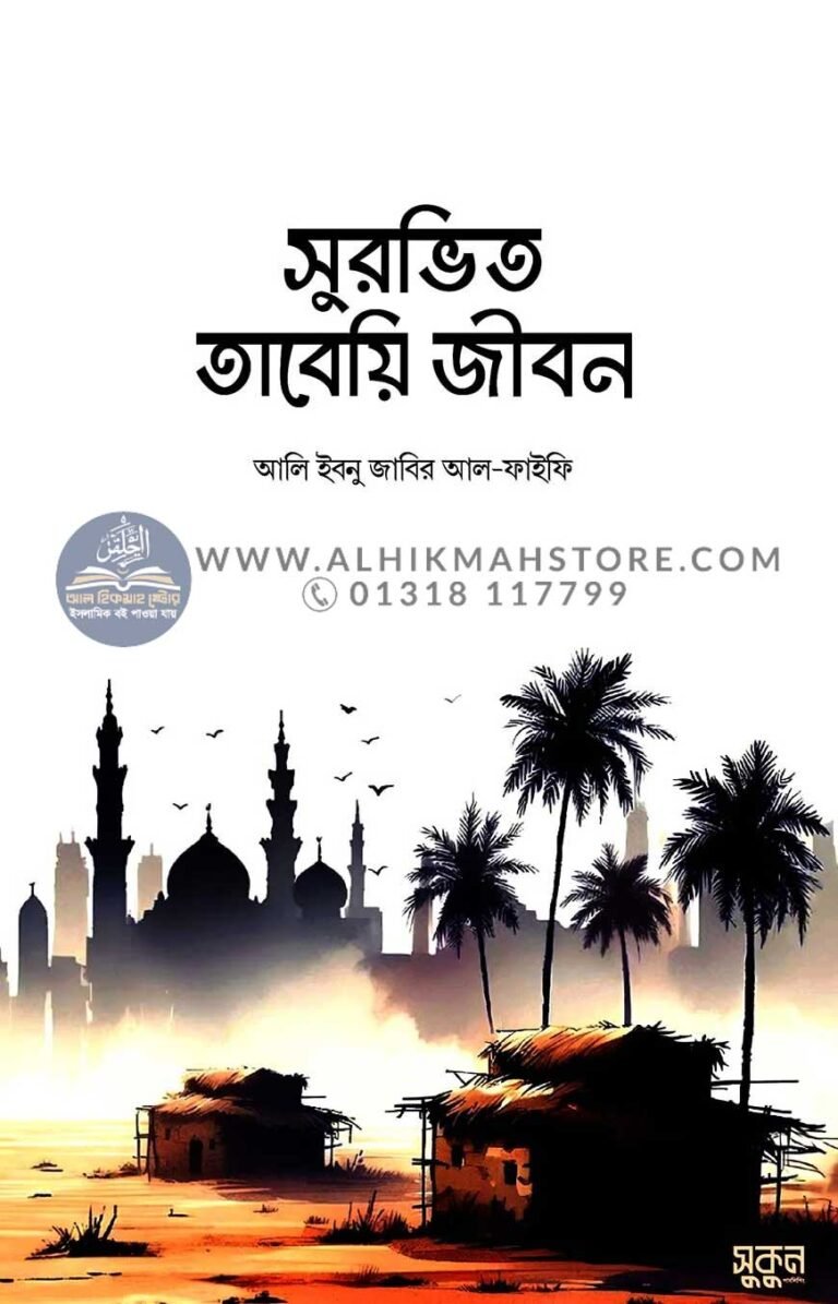 surovito-tabeyi-jibon