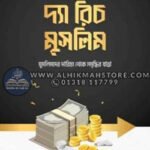 the-rich-muslim