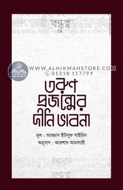 torun-projormer-dini-vabona