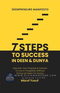 7-steps-to-success-in-deen-&-dunya