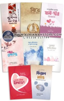 biyer-gift-budget-2000-tk