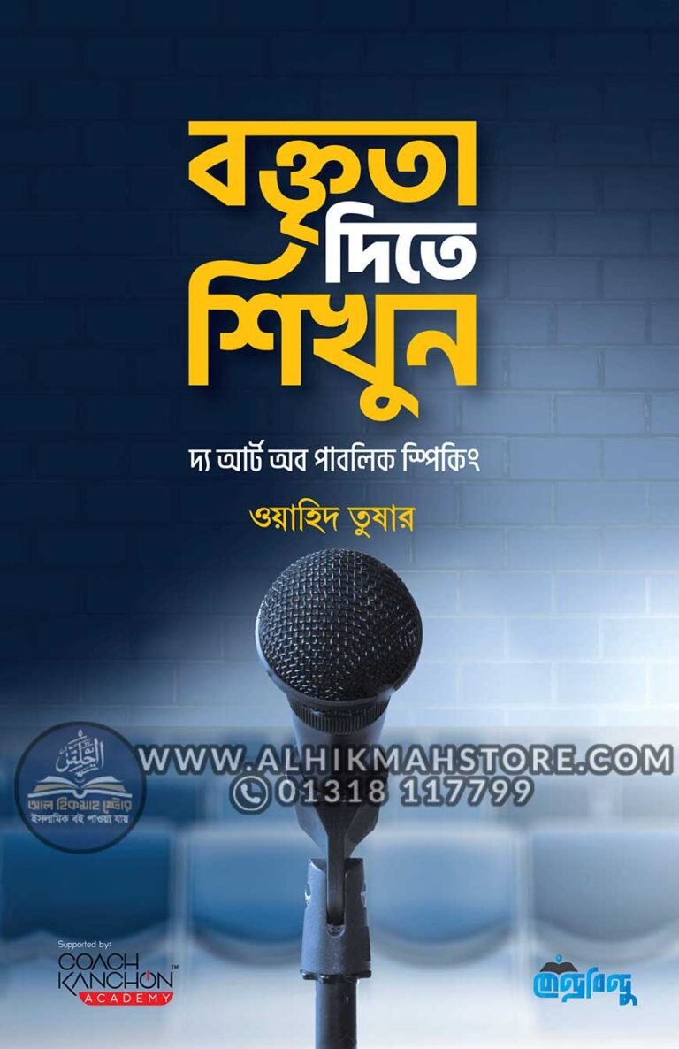 boktrita-dite-shikhun