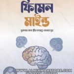 female-mind