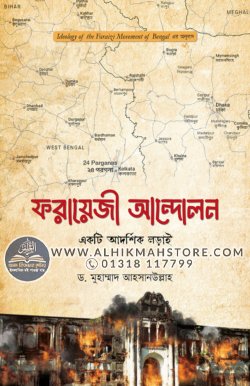 forayzi-adolon-akti-adorsik-lorai