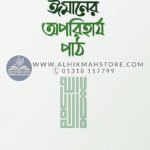 imaner-oporiharzo-path