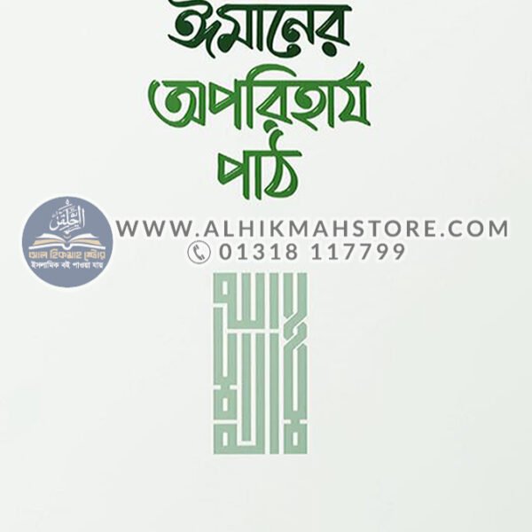 imaner-oporiharzo-path