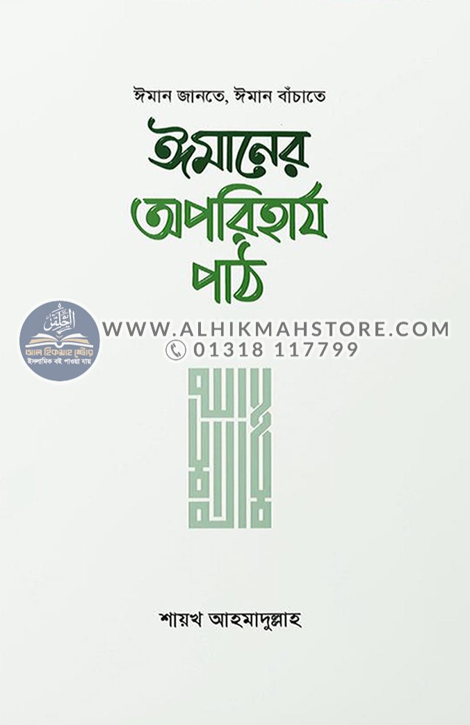 imaner-oporiharzo-path imaner-oporiharzo-path