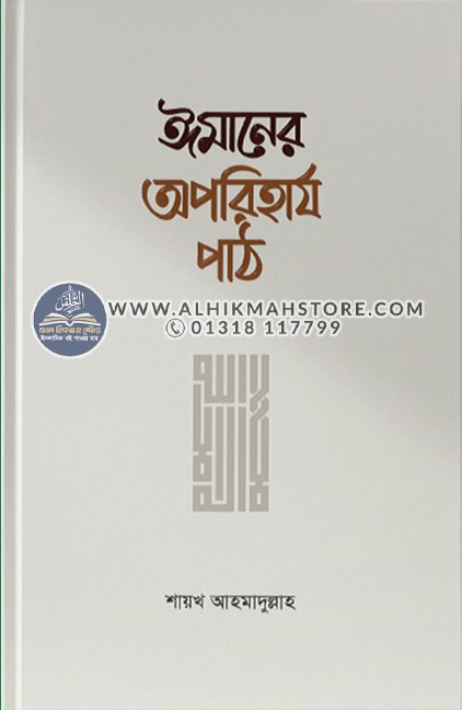 imaner-oporiharzo-path