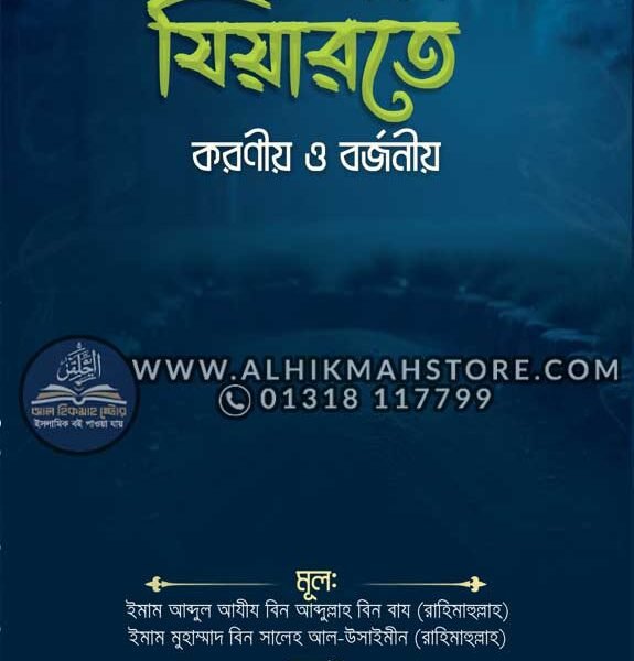 kobor-jiaroter-koronio-o-borjonio