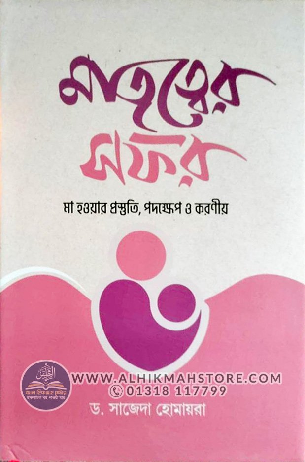 matritter-sofor matritter-sofor