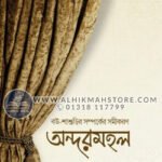 ondormohol