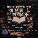 prottek-muslimer-jonne-ja-jana-oporiharjo