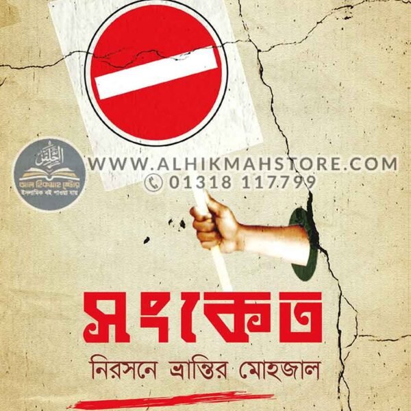 songket-nirosone-vrantir-mohojal