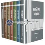 aqidah-series-part-1to7