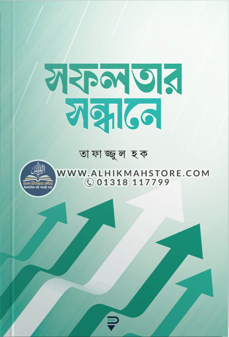 sofolotar-sondhane