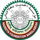hadish-foundation-bangladesh-logo