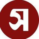 sottayon-prokashon-logo